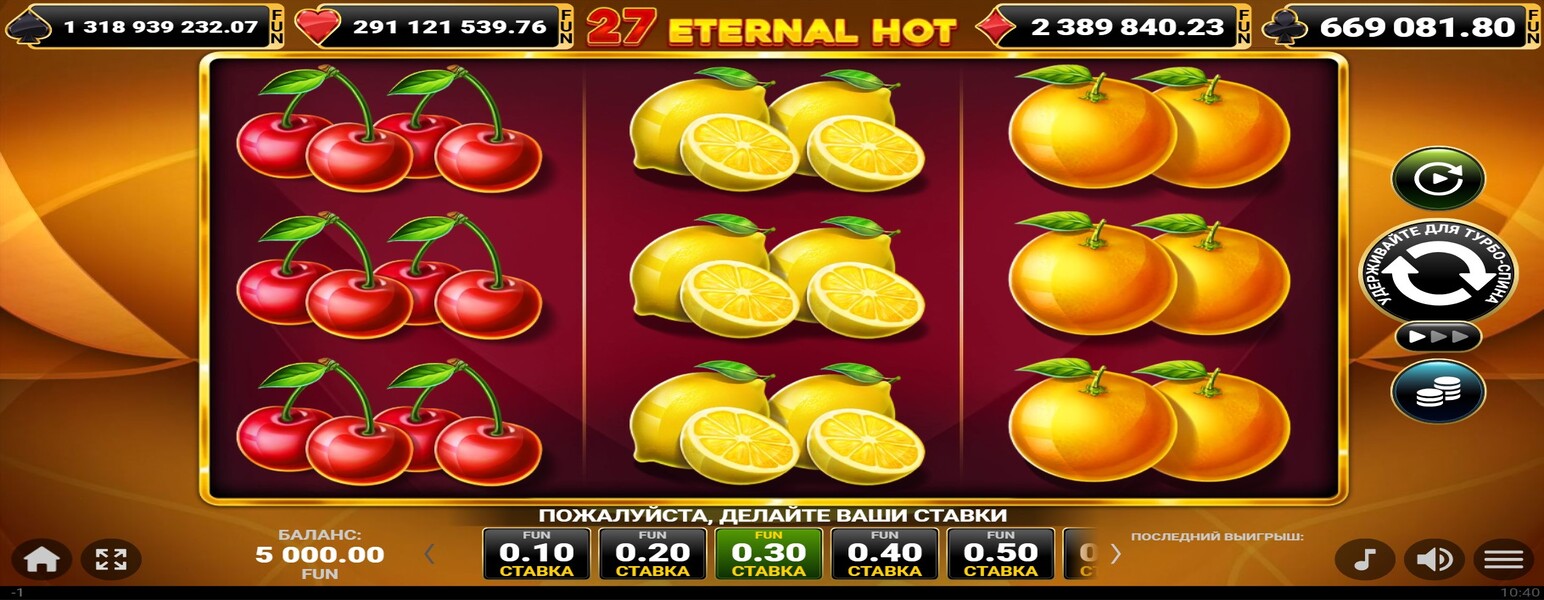 27 Eternal Hot